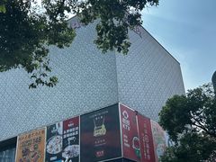 -茂业百货(东门店)