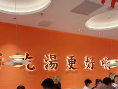 大堂-江渔儿酸菜鱼(东厦一百店)