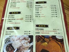 -桃姐农庄老字号(从化温泉店)