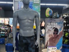 -迪卡侬(大英山店)
