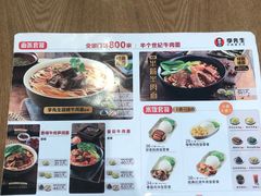 -李先生牛肉面大王(天津滨海机场T2航站楼店)