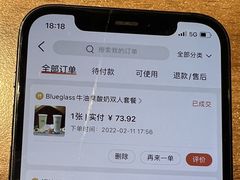 -Blueglass酸奶(财富购物中心店)