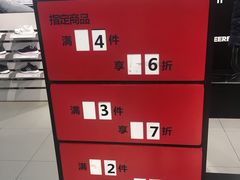 -阿迪达斯(八方汇精品优惠店)