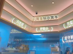 -潮正和潮汕牛肉火锅·老字号(番禺万达店)