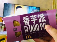 -麦当劳(新新大道岗丰店)