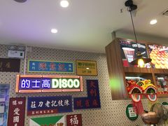 -美芝莲(东方宝泰店)