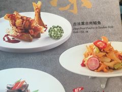 菜单-皇朝会.经典传统粤菜(外滩店)