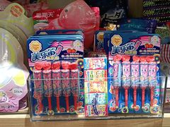 -九木杂物社(凯德西直门店)