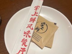 -掌上鲜(南顺城街店)