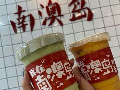 -南澳岛打卡果汁冰公司
