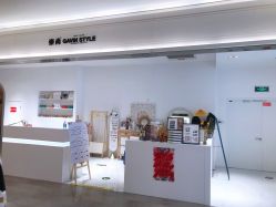 -崇尚GAVIN STYLE