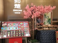 -知楚•精致湖北菜(武商MALL店)