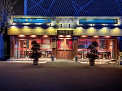 -小吊梨汤·北京菜·烤鸭(鸟巢店)