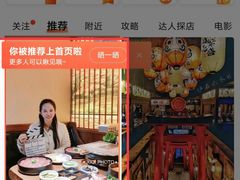 -九田家黑牛烤肉料理(太阳宫广场店)