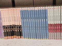 -二酉书店TOYOU BOOKS