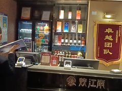 -炊江南·上海菜(国展华漕店)