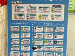 -扬大康源乳业鲜奶吧(大学北路店)