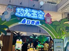 -凯德MALL(西直门店)