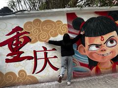 -黄桷坪涂鸦艺术街