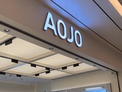-AOJO眼镜(南翔印象城MEGA店)