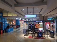 店内环境-吾悦广场(天津和平店)