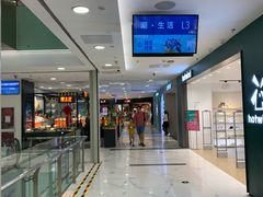 -凯德MALL(望京店)