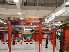 -芦月轩羊蝎子(太平桥店)