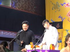 -德云社三庆园