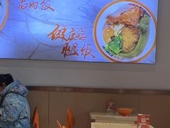 -超享乐剁椒面(元谷店)