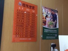 -老香港祖味世家蛋糕(金街美地店)