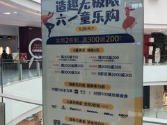 -泸州万象汇