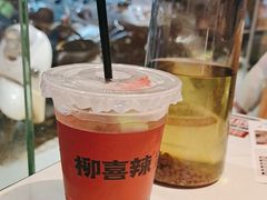-柳喜辣·烧烤酒局(跃进总店)