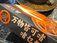 -天河领展广场