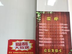 -跑三里雀头小馆(濠东路店)