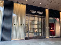 -MIU MIU(成都太古里店)