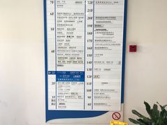 -上海交通大学医学院附属瑞金医院(总院)
