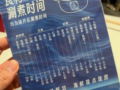 -海底捞大排档火锅(悦荟广场店)