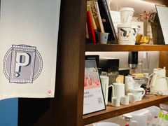 -Punchline Coffee&Roaster(同济大学店)