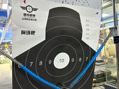 -都市枪神实弹射击俱乐部