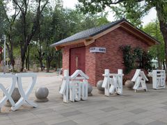 -双榆树公园