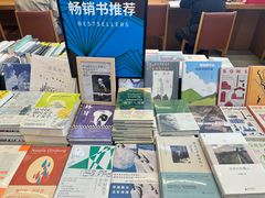 -朵云书院(滴水湖店)