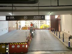 -富都广场·地下停车场