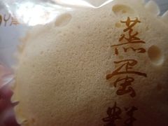 -津乐园(芥园道店)