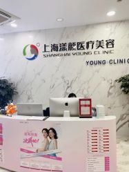 -上海漾颜医疗美容