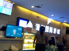 android_upload_pic-潇湘国际影城郴州店