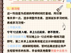 -新东方考研·专升本·四六级(龙子湖校区)