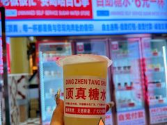 -松树干拌面店