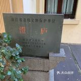 杭州旅游综合攻略丨澄庐