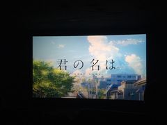 -金逸影城(大悦城IMAX激光店)