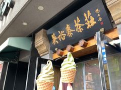 -吴裕泰圆筒冰淇淋(安内店)